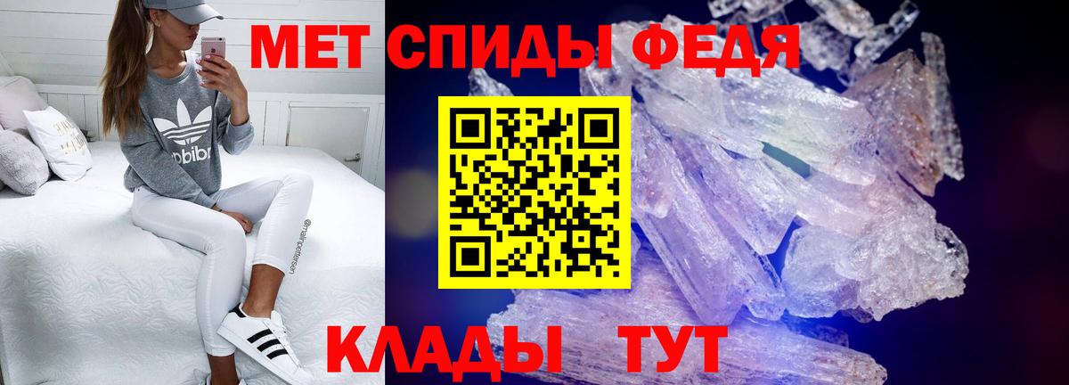 Amphetamine Premium  гидра зеркало  Санкт-Петербург  Вход с VPN  АМФ 