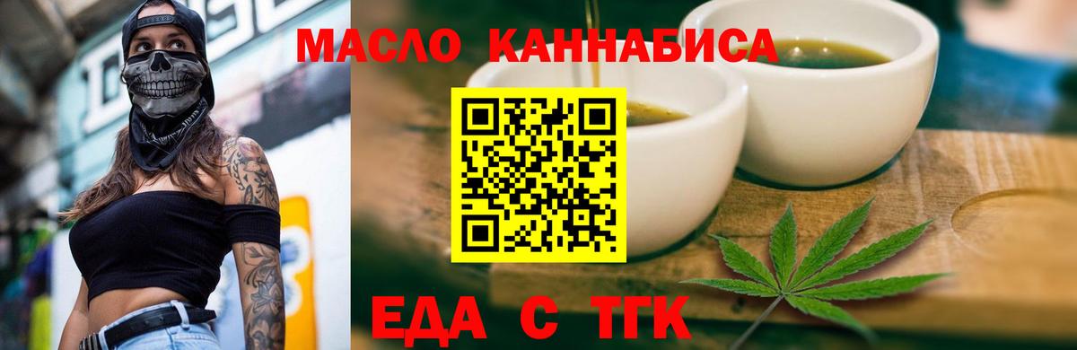 Галлюциногенные грибы Санкт-Петербург