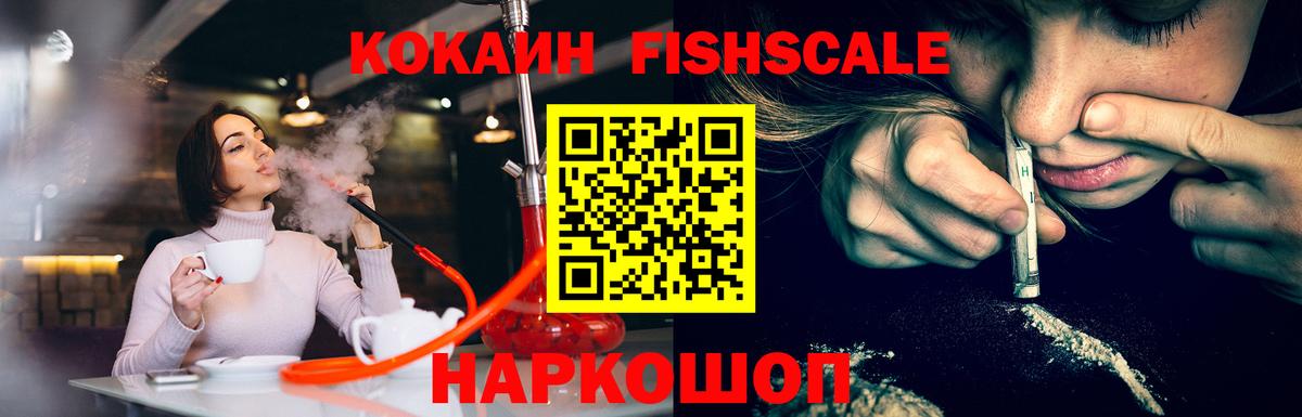 КОКАИН Перу Санкт-Петербург