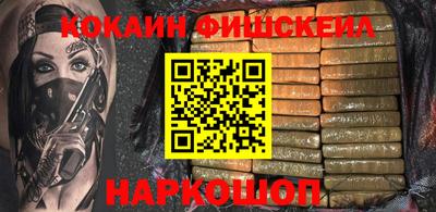 ECSTASY Волгодонск