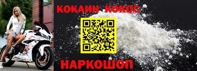 марки nbome Волжск