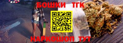 бутик Бузулук