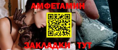 марки nbome Волжск