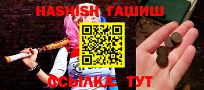 apvp Белорецк