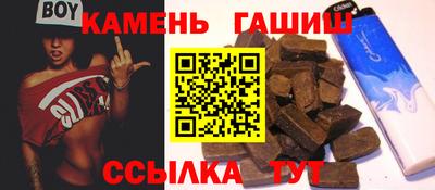 бутик Бузулук