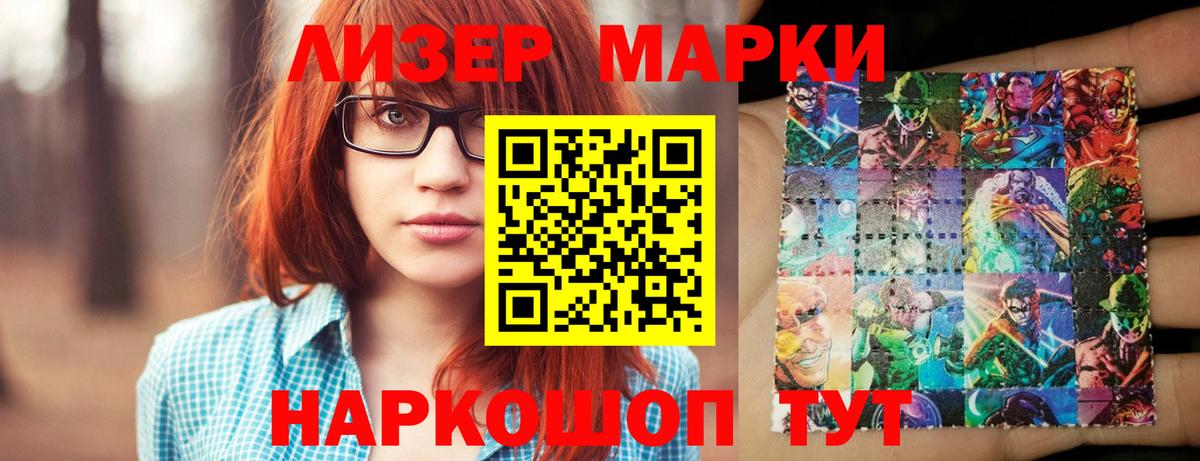 Санкт-Петербург  Лсд 25 экстази кислота  LSD-25 экстази  Вход с VPN  Лсд 25 экстази кислота 