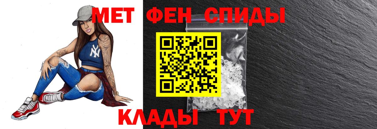 Первитин винт Санкт-Петербург