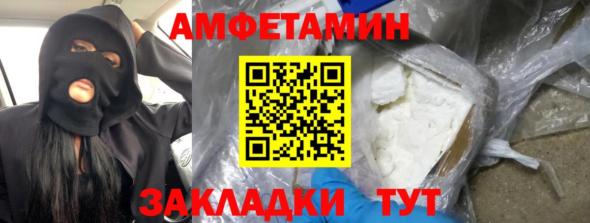Санкт-Петербург  Метамфетамин пудра  Вход с VPN 