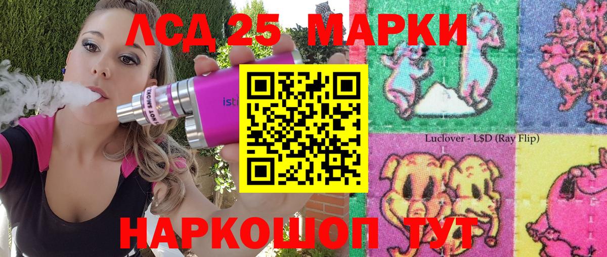 Марки 25I-NBOMe 1500мкг  Марки N-bome  Санкт-Петербург  Вход с VPN  Марки 25I-NBOMe 1500мкг 