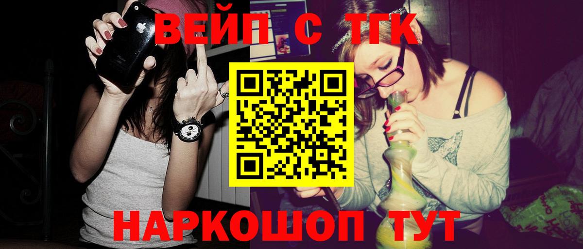 Санкт-Петербург  ОМГ ОМГ ССЫЛКА  ТГК вейп  Вход с VPN  ТГК гашишное масло  купить  сайты 