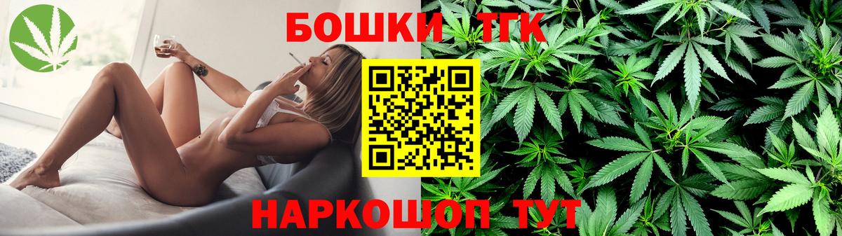 NBOMe  А ПВП СОЛЬ кристаллы  ТГК  ГАШИШ  Санкт-Петербург  Вход с VPN  Меф   Каннабис 