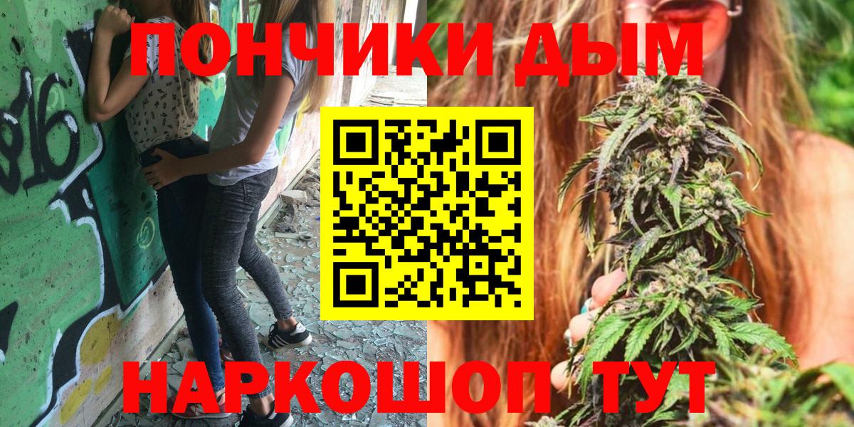 Конопля индика  Вход с VPN  Шишки марихуана планчик  МАРИХУАНА MAZAR  Санкт-Петербург 