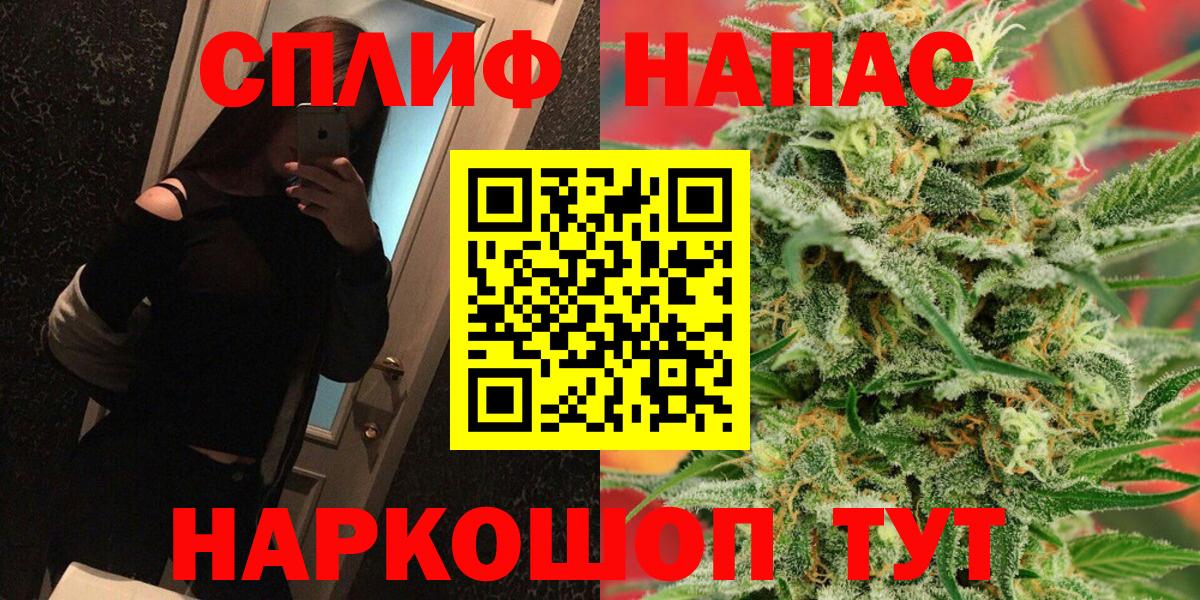 Шишки марихуана сатива Санкт-Петербург